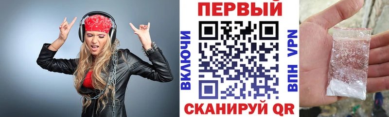 АМФ VHQ  купить наркотики цена  Козьмодемьянск 