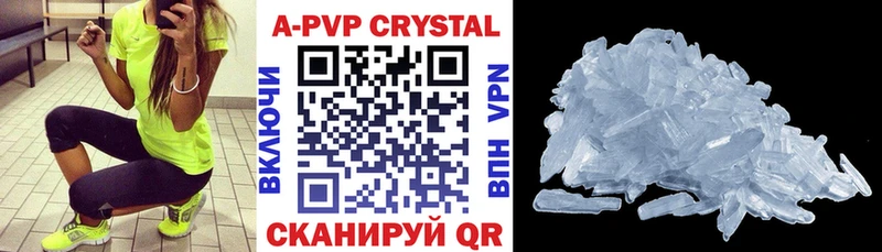 MEGA сайт Козьмодемьянск A PVP крисы CK