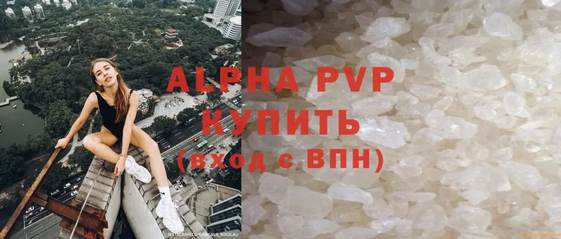 хочу наркоту  Козьмодемьянск  Alpha-PVP кристаллы 