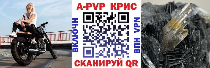 Alpha-PVP СК КРИС Козьмодемьянск