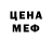 Печенье с ТГК конопля Mahir Pekel