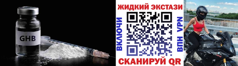 где найти наркотики  Козьмодемьянск  Бутират BDO 33% 