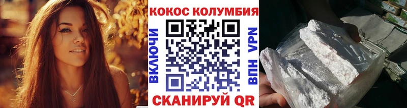 КОКАИН Эквадор  Козьмодемьянск 