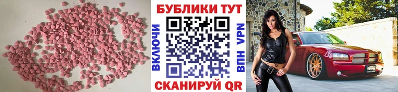 Ecstasy TESLA  Козьмодемьянск 
