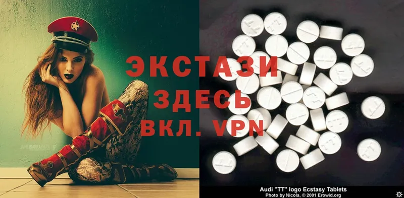 Ecstasy диски Козьмодемьянск