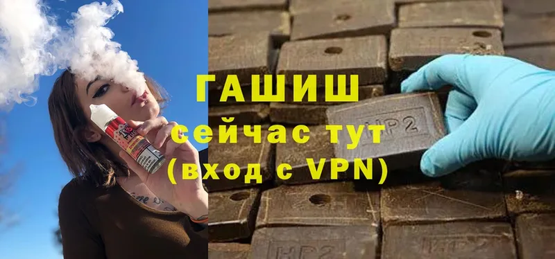 Гашиш Premium  Козьмодемьянск 