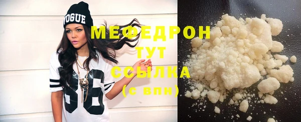 трава Тавда