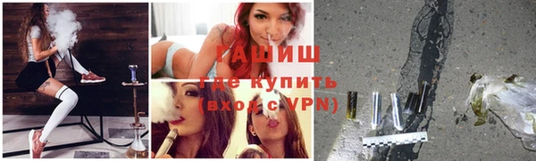 амфетамин Ладушкин