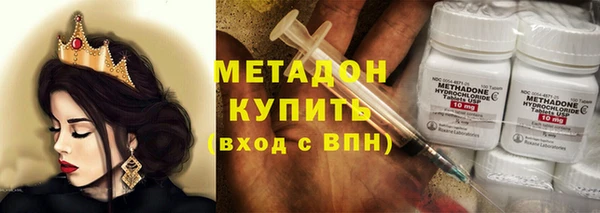 наркотики Лагань