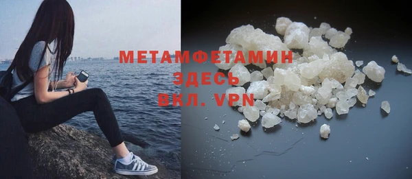 амфетамин Ладушкин
