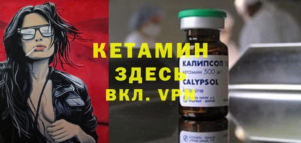амфетамин Ладушкин