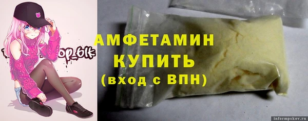 амфетамин Ладушкин
