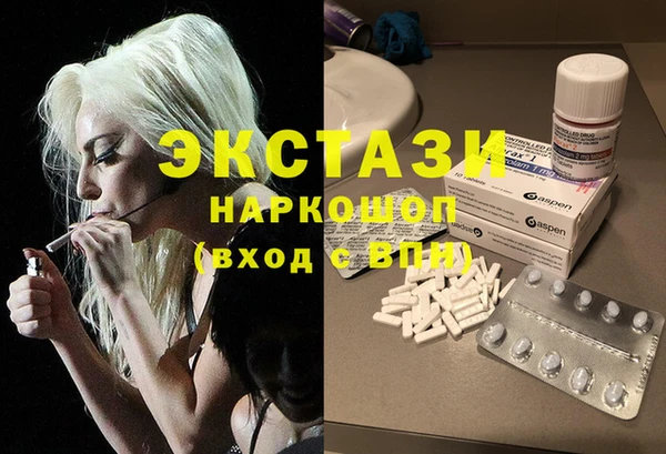 амфетамин Ладушкин