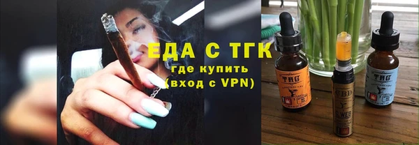 амфетамин Ладушкин