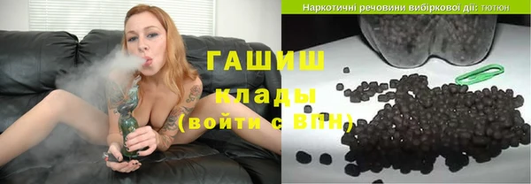 амфетамин Ладушкин