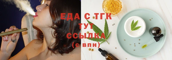 амфетамин Ладушкин