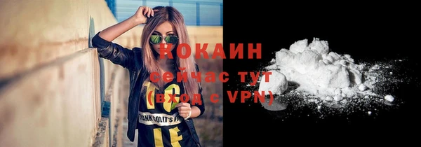 амфетамин Ладушкин
