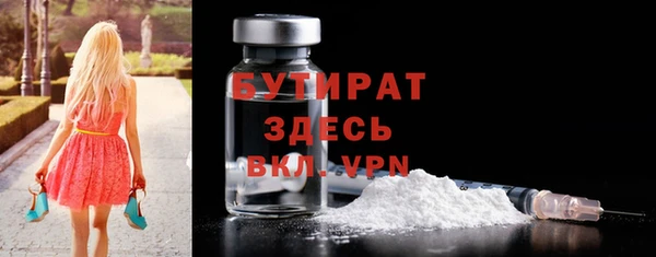 наркотики Лагань