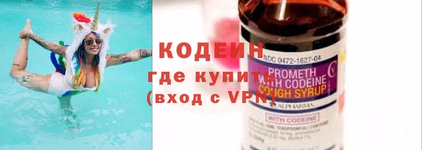 наркотики Лагань