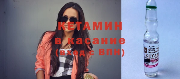 наркотики Лагань