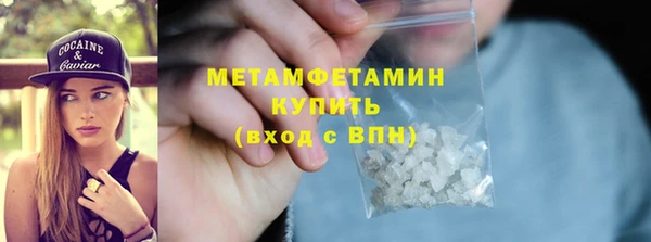 амфетамин Ладушкин