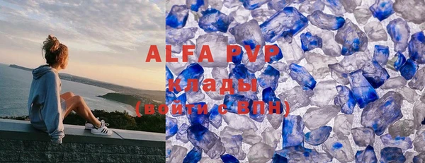 амфетамин Ладушкин