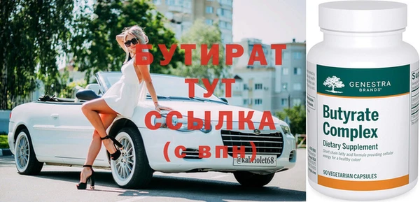 амфетамин Ладушкин