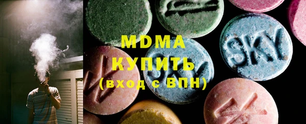 наркотики Лагань