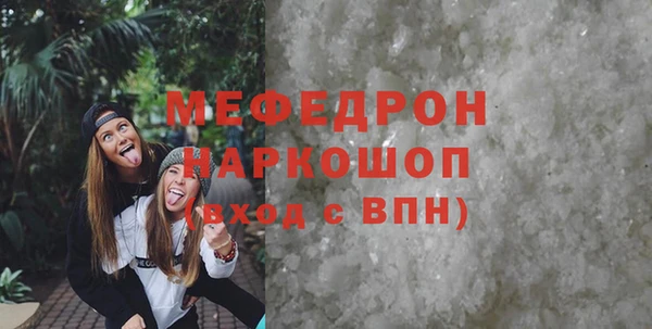 наркотики Лагань
