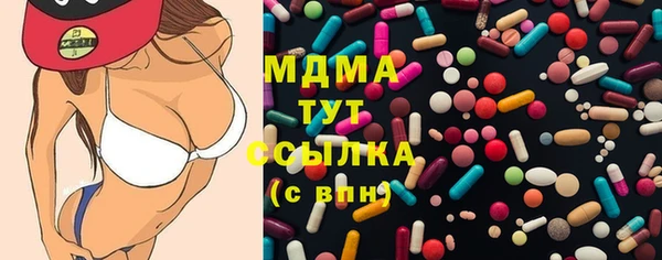 амфетамин Ладушкин