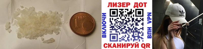 сайты даркнета телеграм  Козьмодемьянск  Лсд 25 экстази кислота  наркотики 