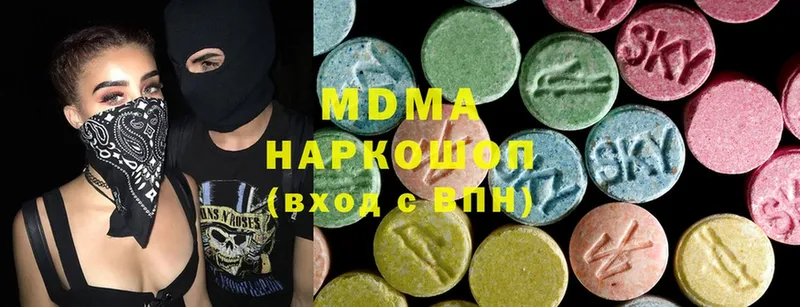 MDMA crystal  кракен зеркало  Козьмодемьянск 