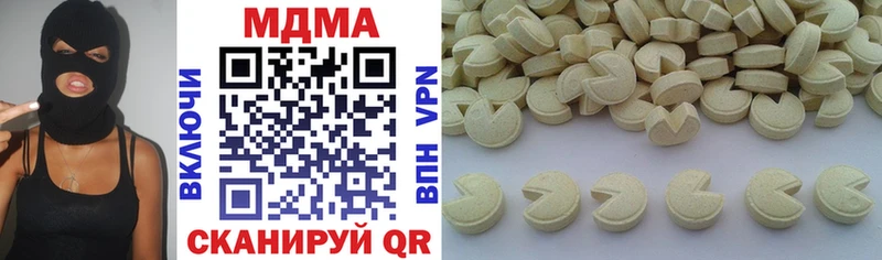 МДМА молли закладка блэк спрут Козьмодемьянск