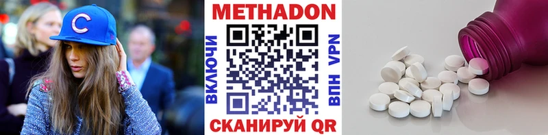 kraken зеркало  Козьмодемьянск  МЕТАДОН VHQ  купить  