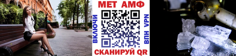 Первитин пудра  Козьмодемьянск 