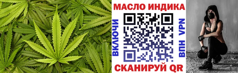 магазин  наркотиков  Козьмодемьянск  ТГК гашишное масло 